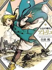 声浪现场综艺在线观看