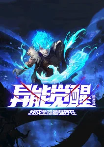 星轨列车动漫在线观看全集